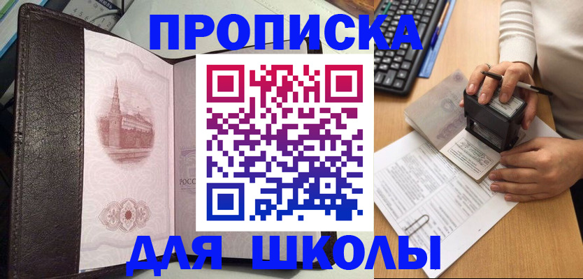 временная регистрация адрес в Кизеле